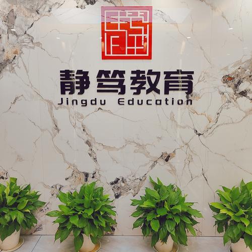 技术开发,技术咨询,技术交流,技术转让,技术推广;教育咨询服务(不含涉