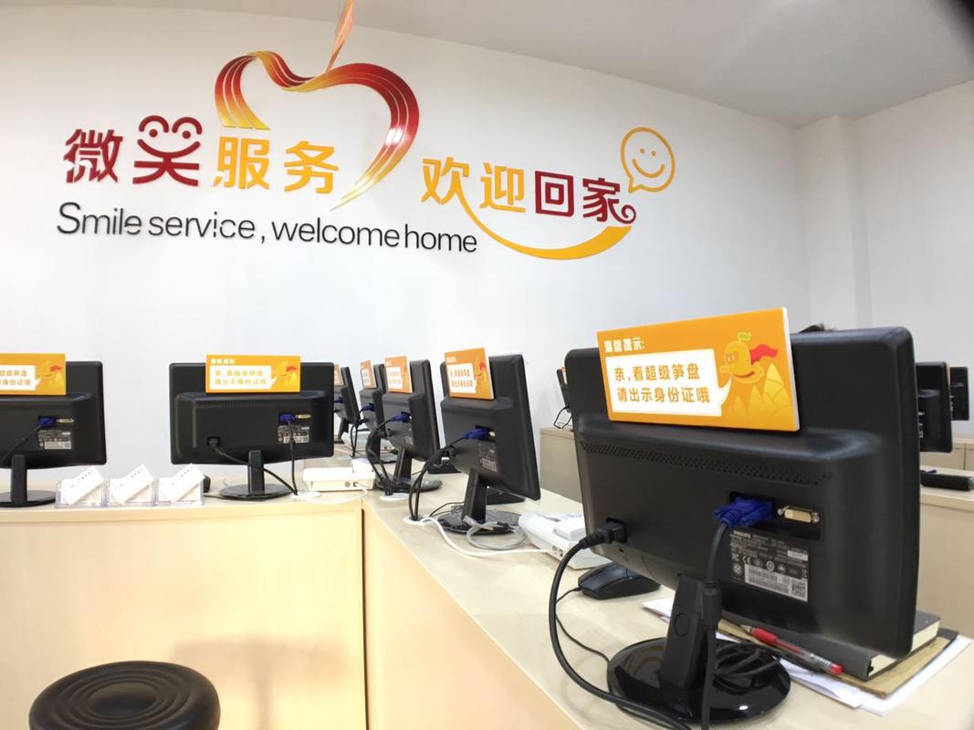 广州裕丰咨询顾问