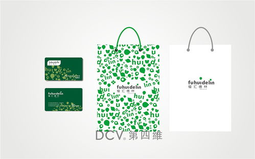 便捷生活，艺术购物——福汇德林超市品牌VI与平面LOGO设计