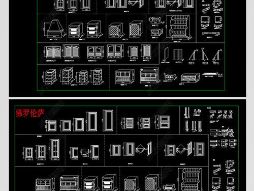 精品实木橱柜素材CAD图库设计平面图下载与应用指南